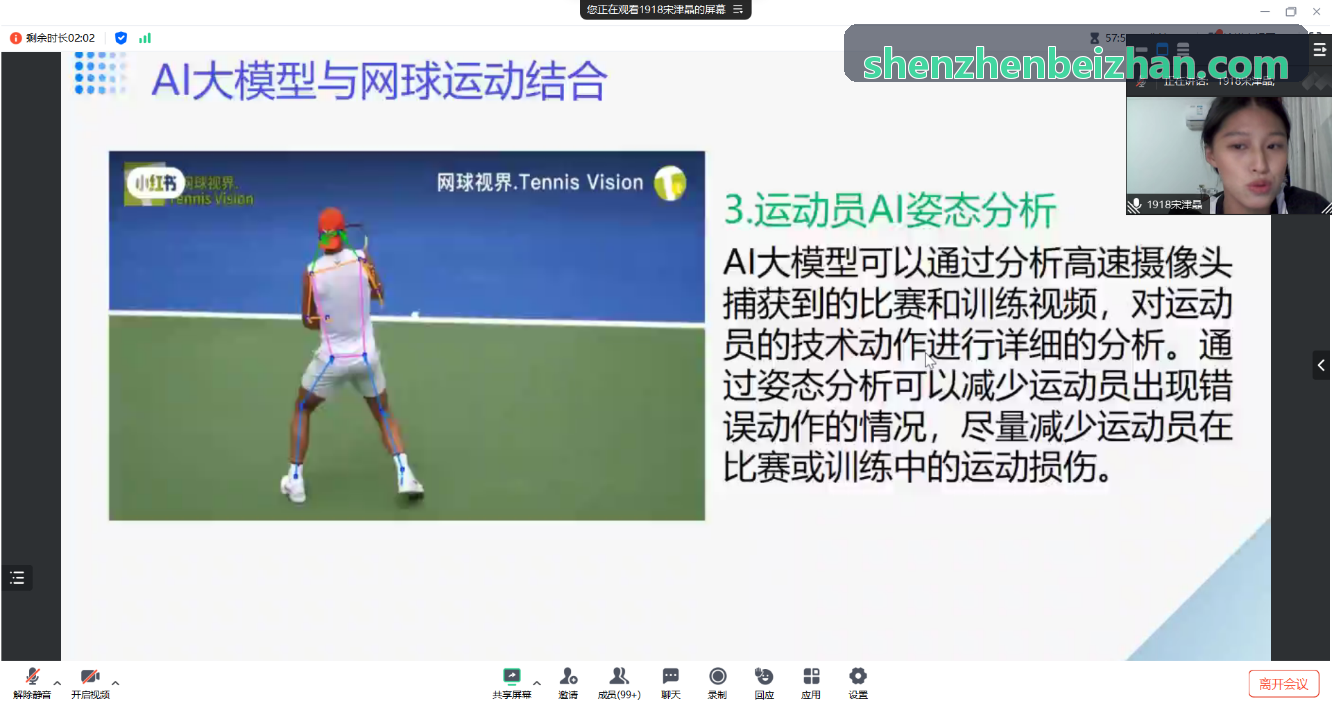 PG电子像素独立游戏序列帧与瓦片地图